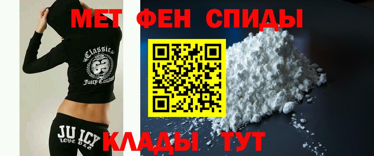 Ирбит  АМФЕТАМИН 97%  АМФЕТАМИН  Вход с VPN 