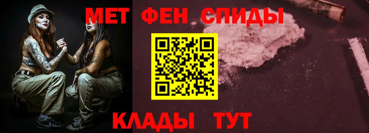 Amphetamine 98% Ирбит