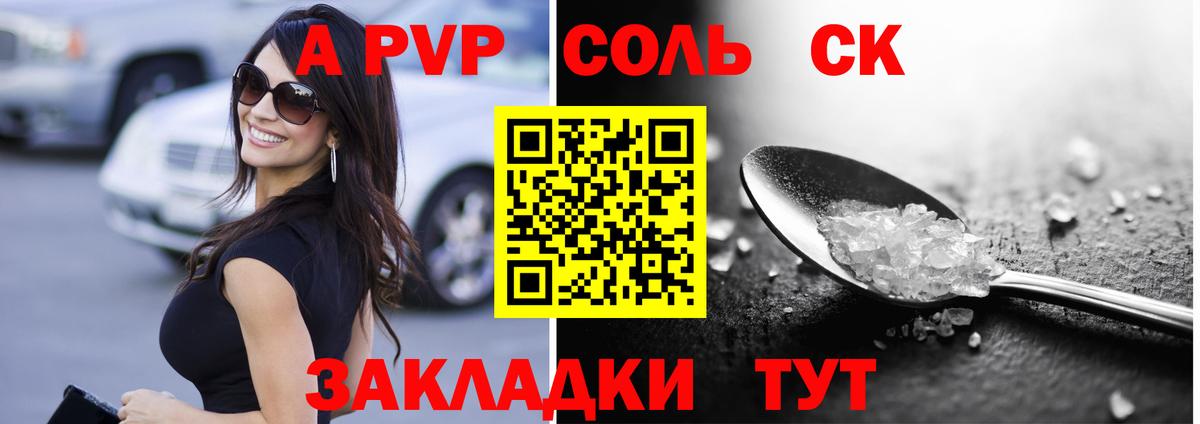 Ирбит  A-PVP VHQ  Вход с VPN 