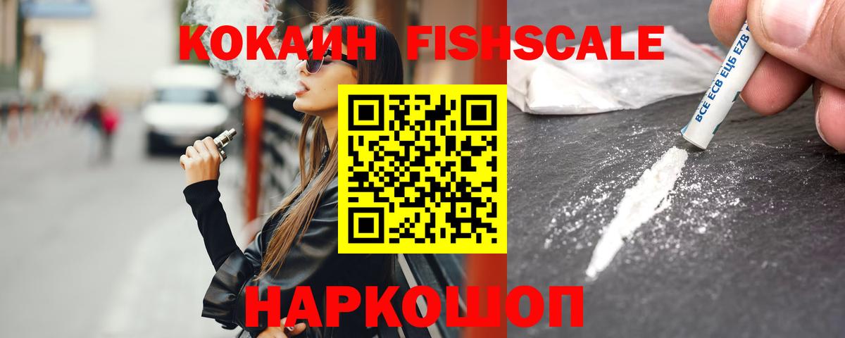 Cocaine Боливия Ирбит