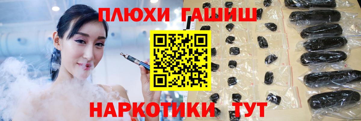 Гашиш Premium Ирбит
