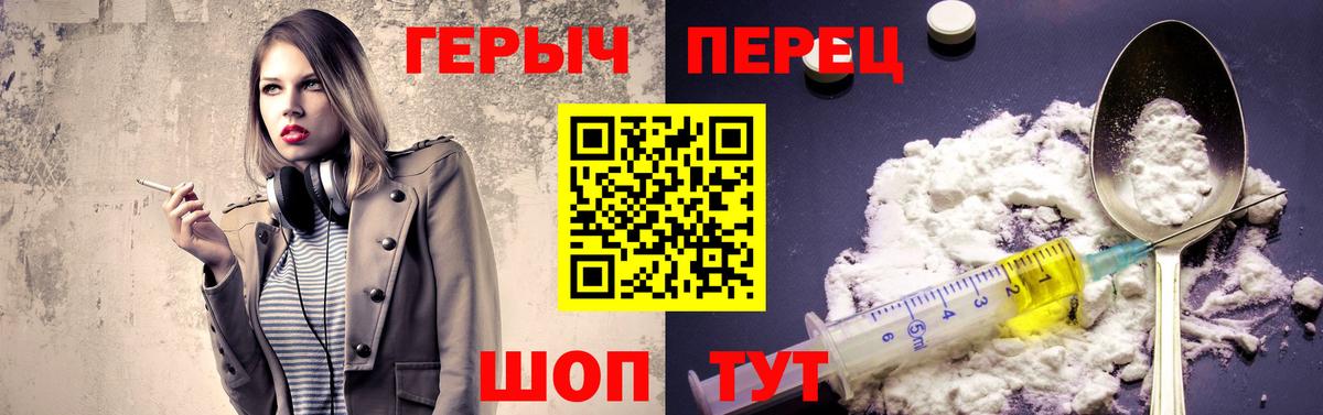 ГЕРОИН афганец  Вход с VPN  Ирбит 