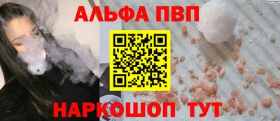 spice Кумертау