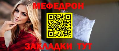 spice Кумертау