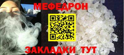 spice Кумертау