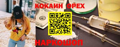 spice Кумертау