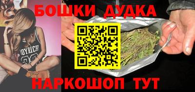spice Кумертау