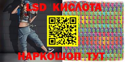 spice Кумертау