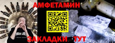 spice Кумертау