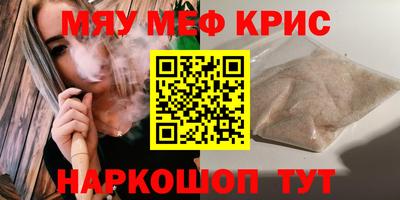 герыч Кунгур