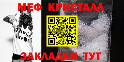 spice Кумертау