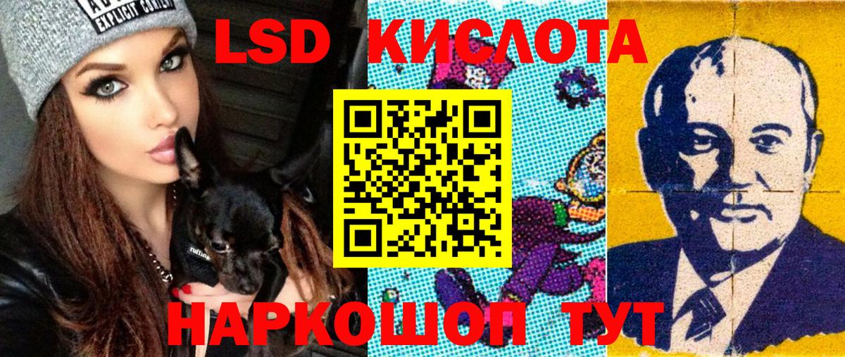 Наркотические марки 1,8мг Ирбит