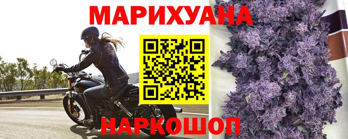 МАРИХУАНА план  Вход с VPN  Ирбит  Бошки марихуана Bruce Banner  Каннабис VHQ  МАРИХУАНА VHQ 